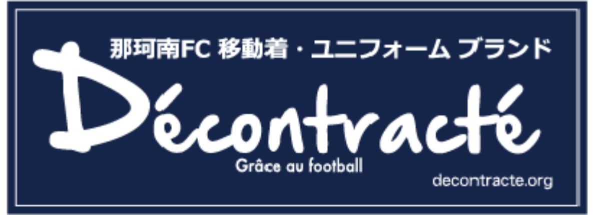 デコントラクテバナー