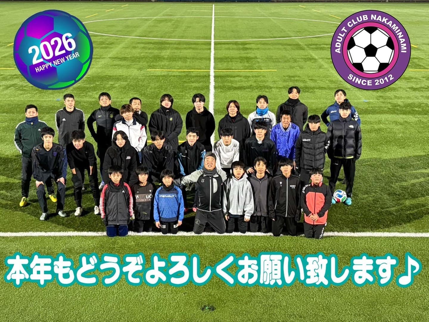 AC那珂南初蹴り